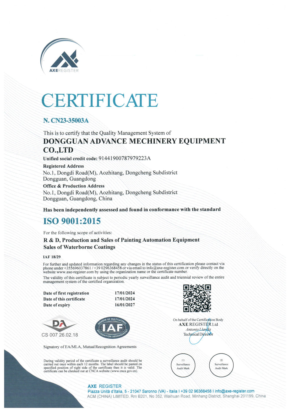 ISO9001認(rèn)證